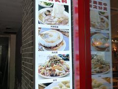 -中原一大碗(湖滨店)