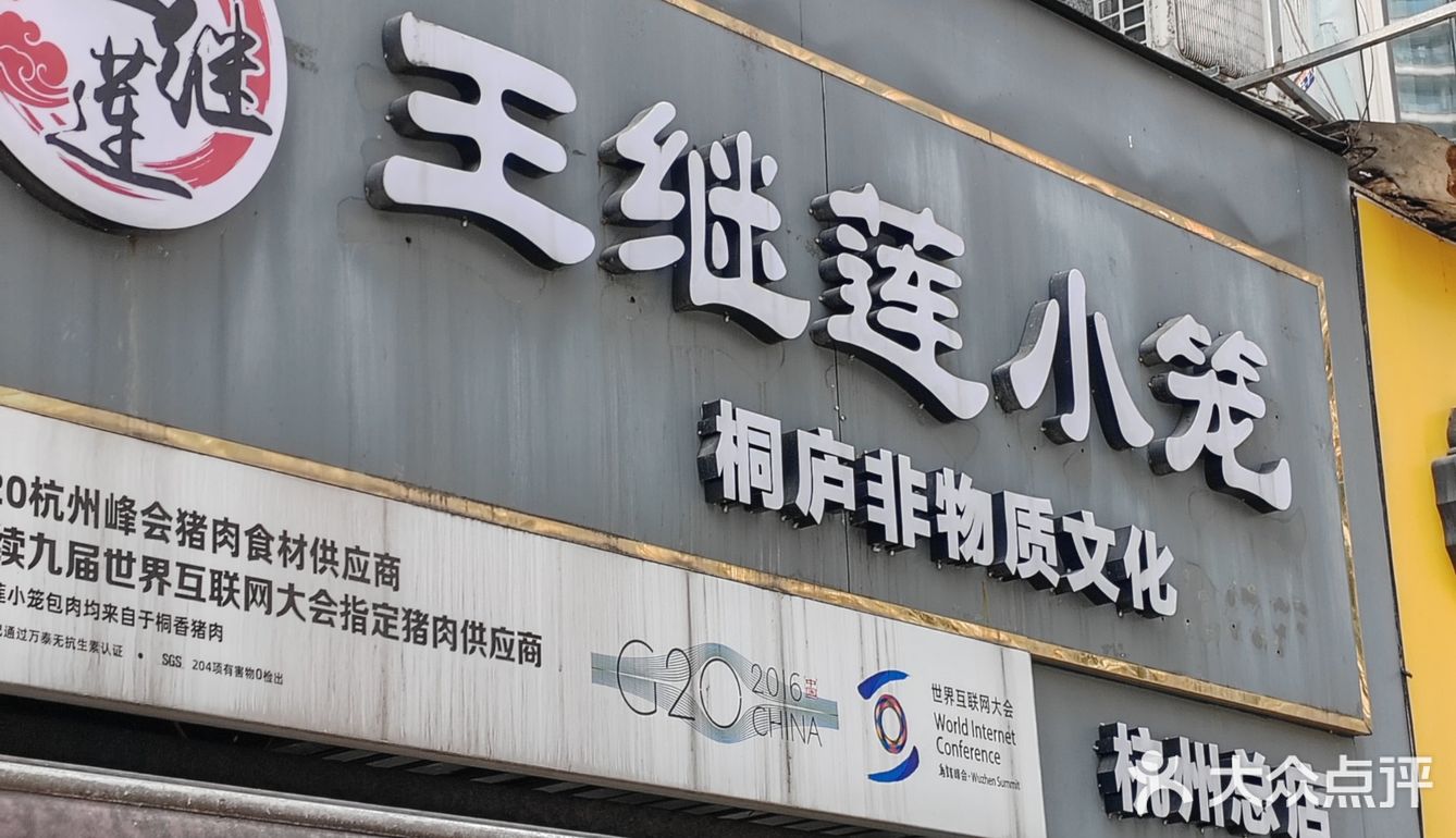 必尝！街角美味早点