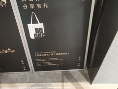 -喜茶(深圳万象城黑金店)