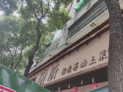 -衡厨(中南店)
