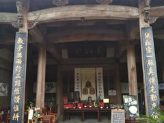 -潜口民宅博物馆