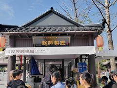 -赵州桥景区