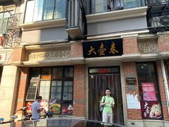 门面-云南路美食街