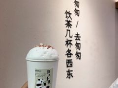 -李山山茶事(景枫店)