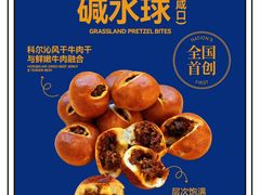 -龙湖杭州滨江天街