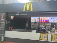 -麦当劳(鄂尔多斯机场店)