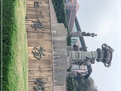 -镇江博物馆
