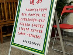 -盈田盈粥庄(黄兴公园店)