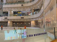 -冰纷万象滑冰场(二七万象城店)