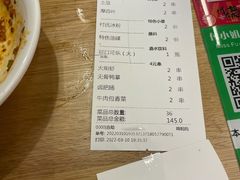 -付小姐在成都(川沙店)
