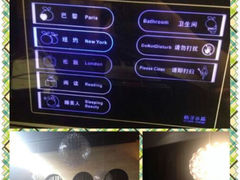 android_upload_pic-桔子水晶苏州吴江步行街酒店
