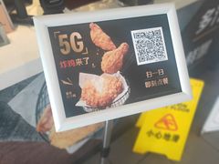 -麦当劳(西安雁塔路店)