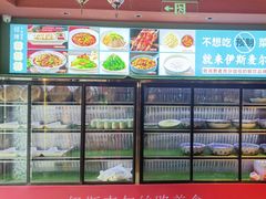 -伊斯麦尔丝路·新派菜(沙子口店)