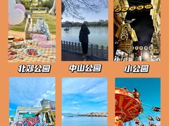 -汕头市小公园