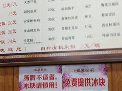 菜单-粗茶淡饭(东关街店)