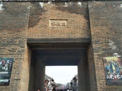 -白鹿原影视城