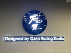 -魔赛卡丁车赛车汇(上海店)