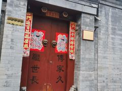 -北京前门大栅栏