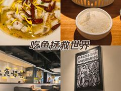 -太二酸菜鱼(财富购物中心店)