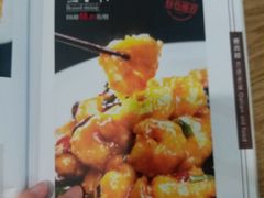 -惠宾楼老菜馆