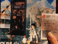 -和美电影艺术中心(万国城店)