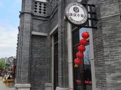 -陈仓老街美食天地