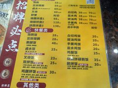 -鹅簋(顺德总店)