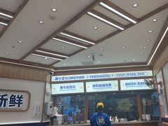 -粉小主·贵州酸汤牛肉粉(南京仙林金鹰店)