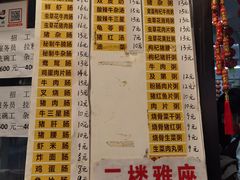 -银记肠粉店(北京路店)