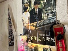 -沪水焙煎室(淡水路店)