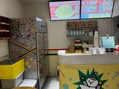 -大力披萨(健康路店)
