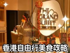 -自助山(合和中心商场店)