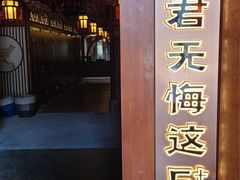 -E+有冰工厂·昆仑寒宫2(五角场店)