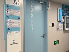 -上海市皮肤病医院(武夷路院区)
