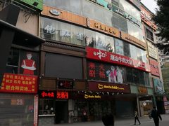 -华润万家(荔湾店)