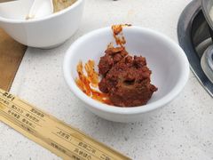 -邹羊肉火锅