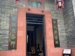 -东莞市可园博物馆