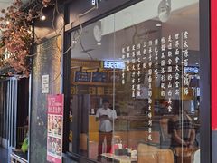 门面-杏花堂·山西菜馆(晋中万达店)