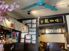 -金龙咖喱