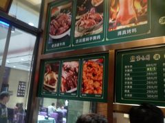 -紫光园(燕郊总店)