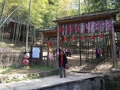 -宁波浙东大竹海景区