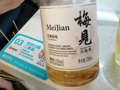 -屋头串串(新街里店)