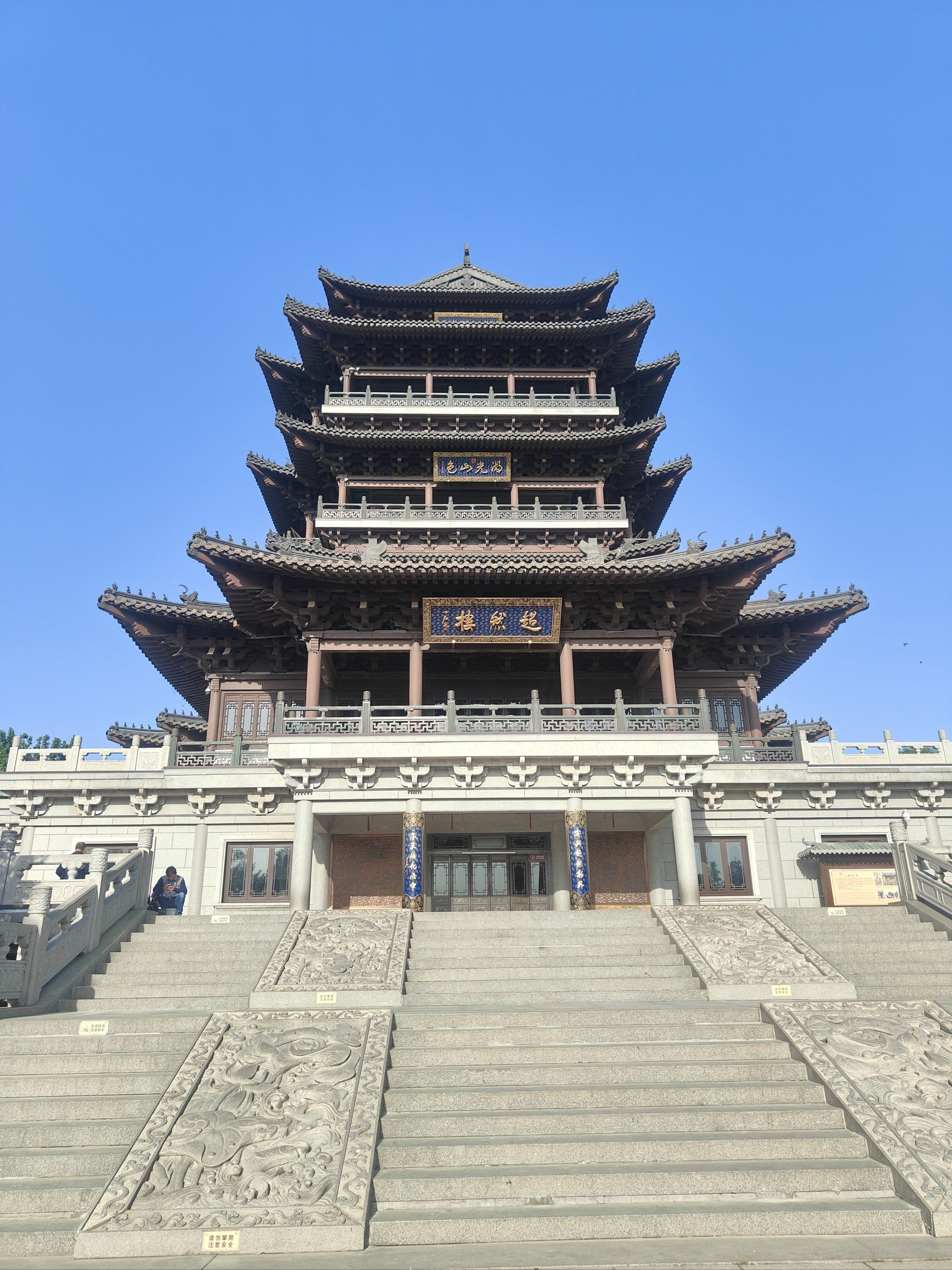 济南超然楼网红打卡地