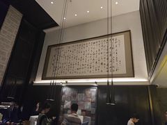-曲水兰亭(北京四惠店)