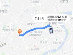 -上海市皮肤病医院(武夷路院区)