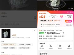 -柏尼娅PEARIA·蛋糕定制(北京SKP店)
