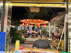 -醉月城西昌火盆烧烤(天府店)