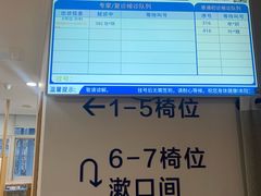 -上海市口腔医院(徐汇院区)