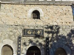 -白水寺森林公园
