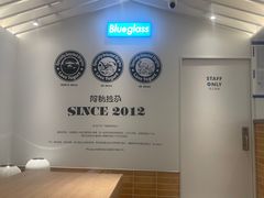 -Blueglass酸奶(华贸购物中心店)